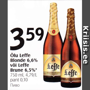 Allahindlus - Õlu Leffe Blonde 6,6% või Leffe Brune 6,5%* 750 ml