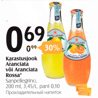 Allahindlus - Karastusjook Aranciata või Aranciata Rossa*