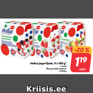 Allahindlus - Hellus jogurtijook, 4 x 100 g*