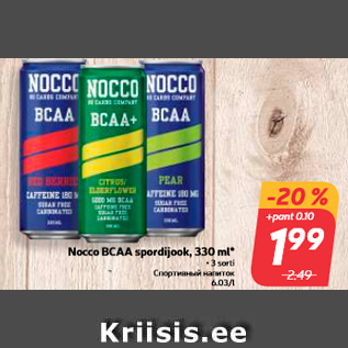 Allahindlus - Nocco BCAA spordijook, 330 ml*