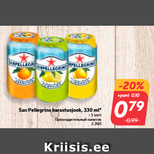 Allahindlus - San Pellegrino karastusjook, 330 ml*