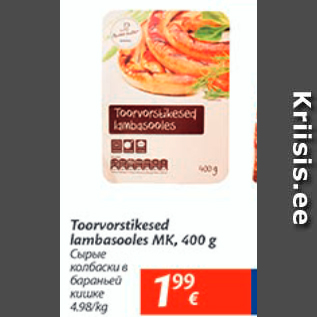 Allahindlus - Toorvorstikesed lambasooles MK, 400 g