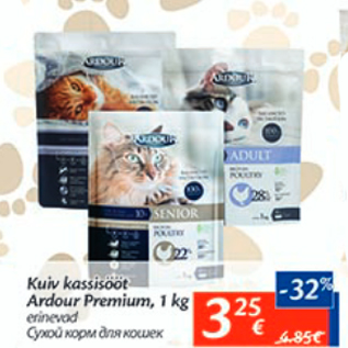 Allahindlus - Kuiv kassisööt Ardour Premium, 1 kg