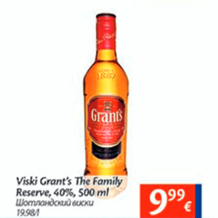 Allahindlus - Viski Grantś The Family Reserve