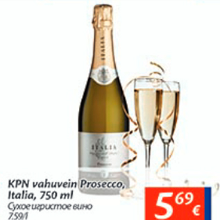 Allahindlus - KPN vahuvein Prosecco, Italia, 750 ml