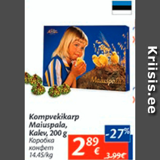 Allahindlus - Kompvekikarp Maiuspala, Kalev, 200 g