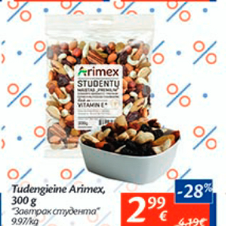 Allahindlus - Tudengieine Arimex, 300 g