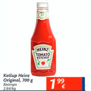 Allahindlus - Ketšup Heinz Original, 700 g