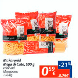 Allahindlus - Makaronid Mega di Cato, 500 g