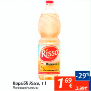 Allahindlus - Rapsiüli Risso, 1 l