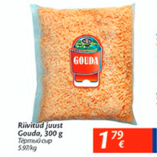 Allahindlus - Riivitud juust Gouda, 300 g