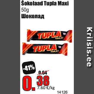 Allahindlus - Šokolaad Tupla Maxi 50g