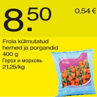 Allahindlus - Froia külmutatud herned ja porgandid