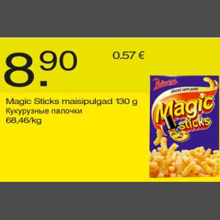 Allahindlus - Magic Sticks maisipulgad