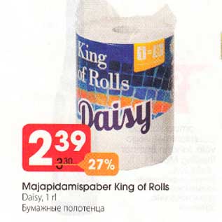 Allahindlus - Majapidamispaber King of Rolls