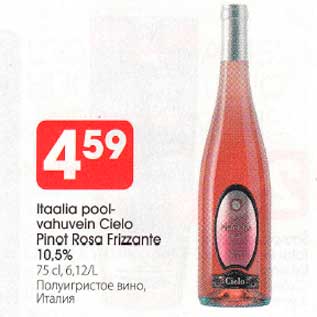 Allahindlus - Itaalia pool-vahuvein Cielo Pinot Rosa Frizzante 10,5% 75 cl