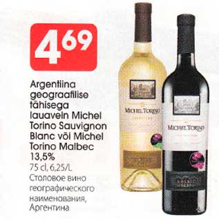 Allahindlus - Argentiina geograafilise tähisega lauavein Michel Torino Sauvignon Blanc või Michel Torino Malbec 13,5%, 75 cl