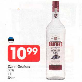 Allahindlus - Džinn Graffers 38%, 1 L