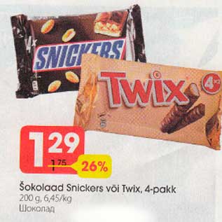 Allahindlus - Šokolaad Snickers või Twix