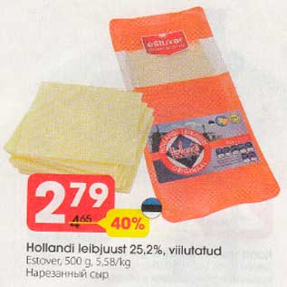 Allahindlus - Hollandi leibjuust 25,2%