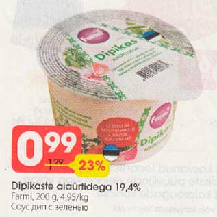 Allahindlus - Dipikaste ajaürtidega 19,4%