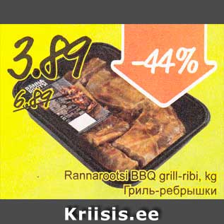 Allahindlus - Rannarootsi BBQ grill-ribi, kg