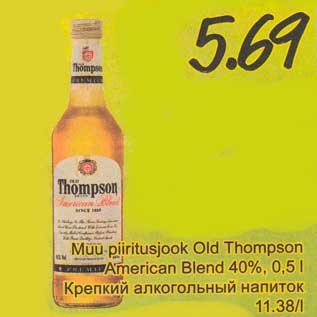 Allahindlus - Muu piiritusjook Old Thompson American Blend