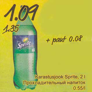 Allahindlus - Karastusjook Sprite, 2 l