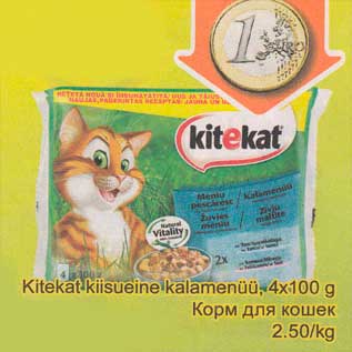 Allahindlus - Kitekat kiisueine kalamenüü