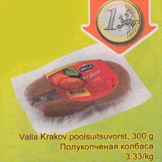 Allahindlus - Valla Krakov poolsuitsuvorst, 300 g