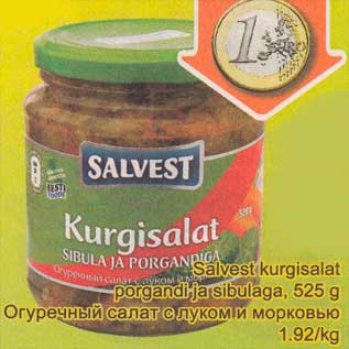 Allahindlus - Salvest kurgisalat porgandi ja sigulaga, 525 g