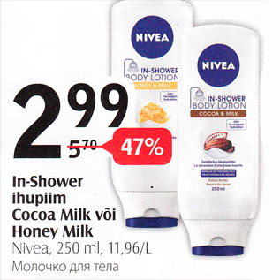 Allahindlus - In-Shower ihupiim Cocoa Milk või Honey Milk