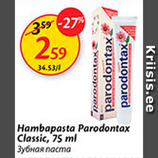 Allahindlus - Hambapasta Paradontax Classic, 75 ml