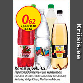 Allahindlus - Karastusjook, 1,5 L