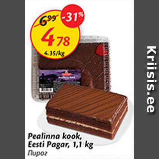 Allahindlus - Pealinna kook Eesti Pagar, 1,1 kg