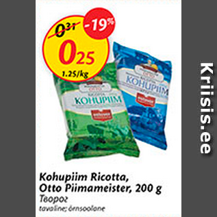 Allahindlus - Kohupiim Ricotta, Otto Piimameister, 200 g