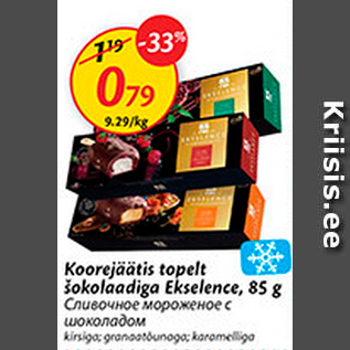 Allahindlus - Koorejäätis topelt šokolaadiga Ekselence, 85 g