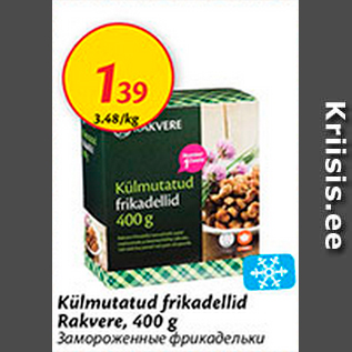 Allahindlus - Külmutatud frikadellid Rakvere, 400 g