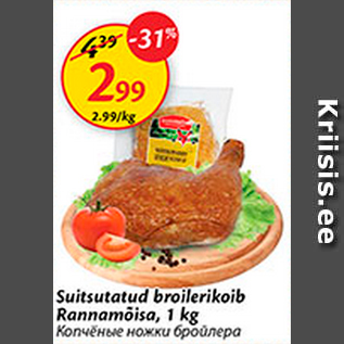 Allahindlus - Suitsutatud broilerikoib Rannamõisa, 1 kg