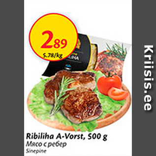 Allahindlus - Ribiliha A-Vorst, 500 g