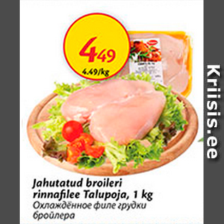 Allahindlus - Jahutatud broileri rinnafilee Talupoja, 1 kg