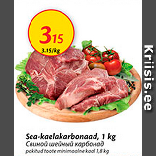 Allahindlus - Sea-kaelakarbonaad, 1 kg