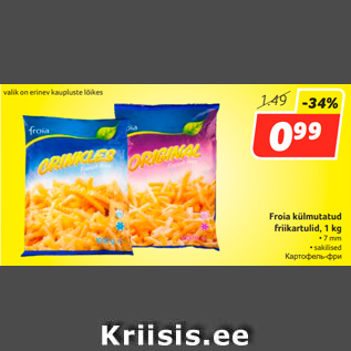 Allahindlus - Froia külmutatud friikartulid, 1 kg