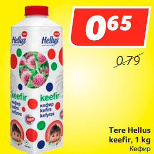 Allahindlus - Tere Hellus keefir, 1 kg