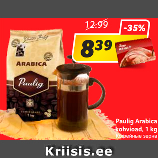 Allahindlus - Paulig Arabica kohvioad, 1 kg