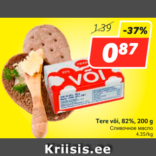 Allahindlus - Tere või, 82%, 200 g