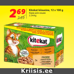 Allahindlus - Kitekat kiisueine, 12 x 100 g