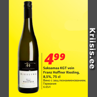 Allahindlus - Saksamaa KGT vein Franz Hoffner Riesling