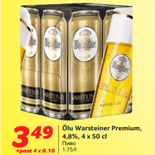 Allahindlus - Õlu Warsteiner Premium