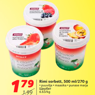 Allahindlus - Rimi sorbett, 500 ml/270 g